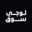 RODUD FOR LOGISTIC SERVICES CO, LTD website icon